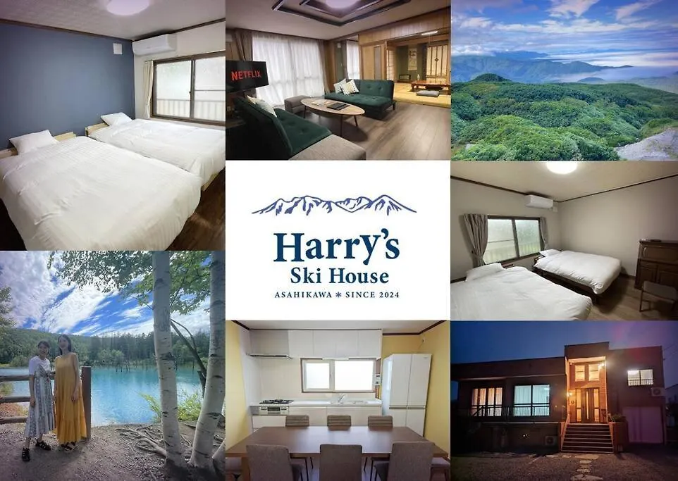 Harry\'S Ski House Asahikawa location